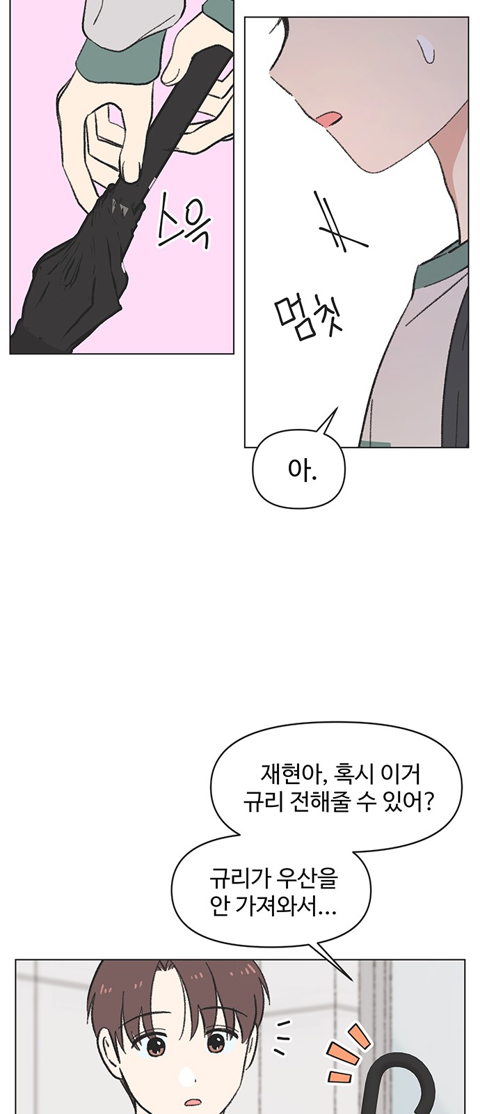 56 페이지