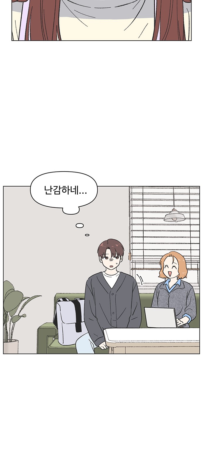 23 페이지