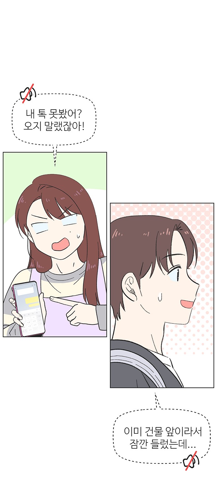 27 페이지