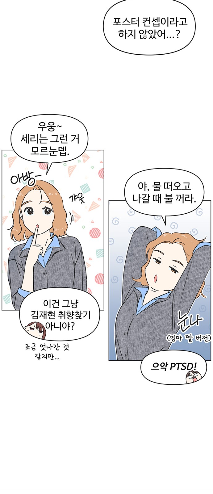 31 페이지