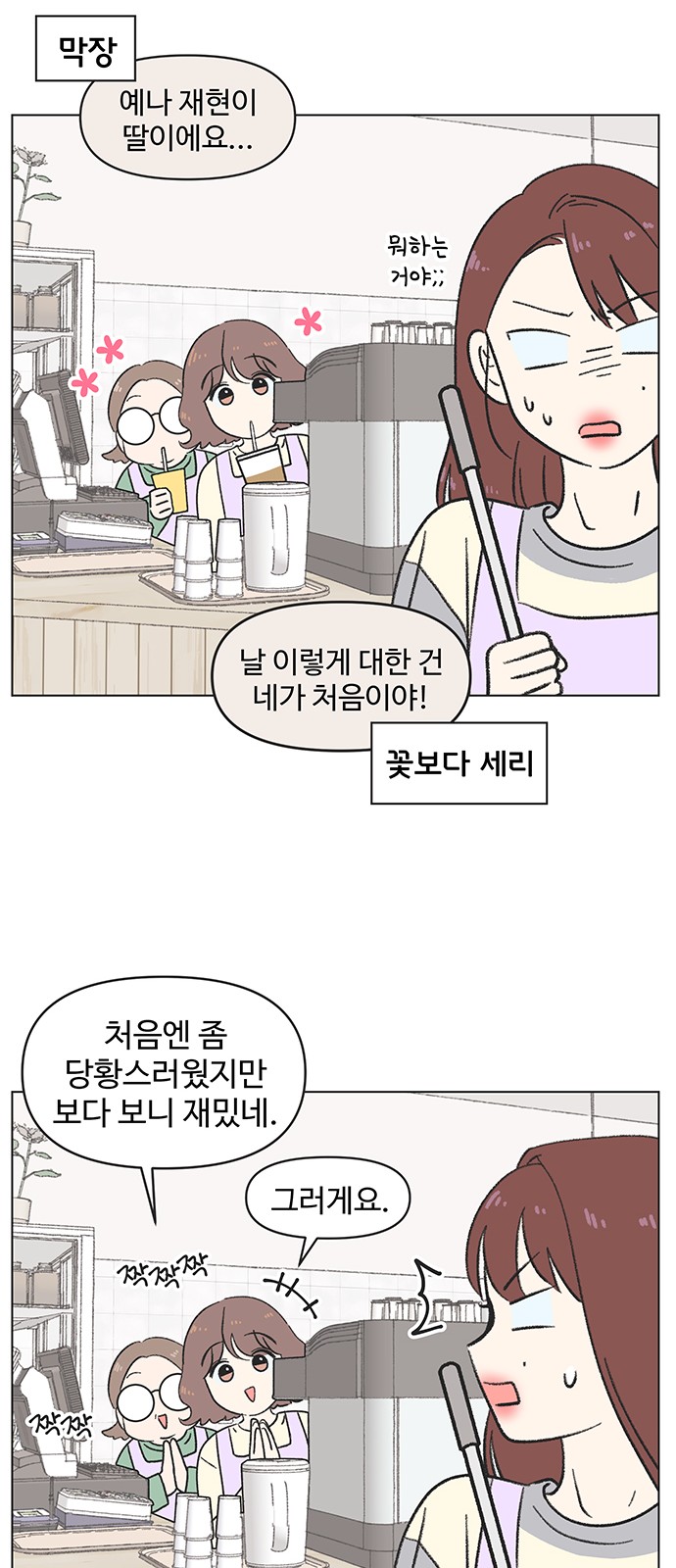 32 페이지