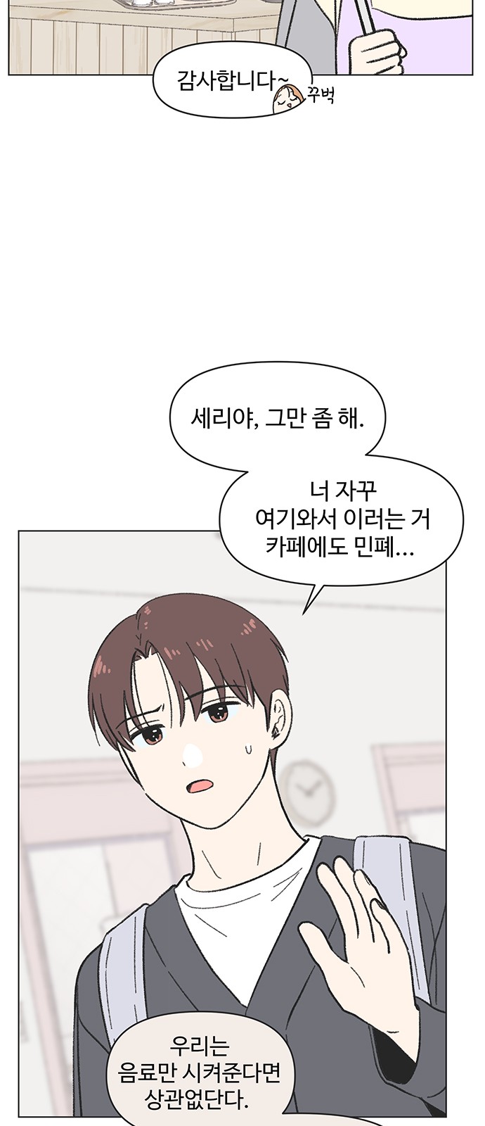 33 페이지