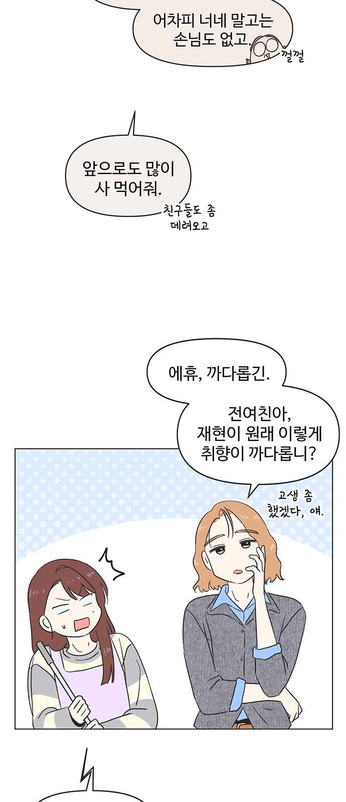 34 페이지