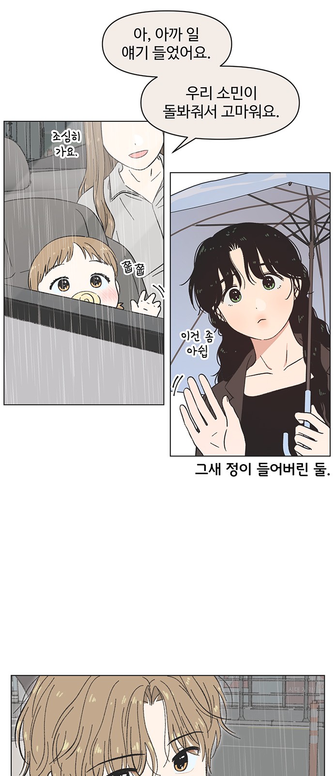43 페이지