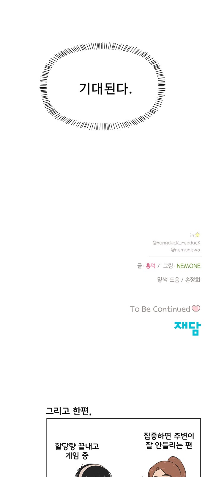 48 페이지