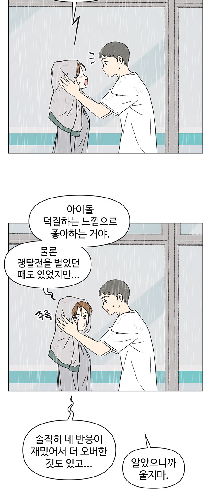 9 페이지