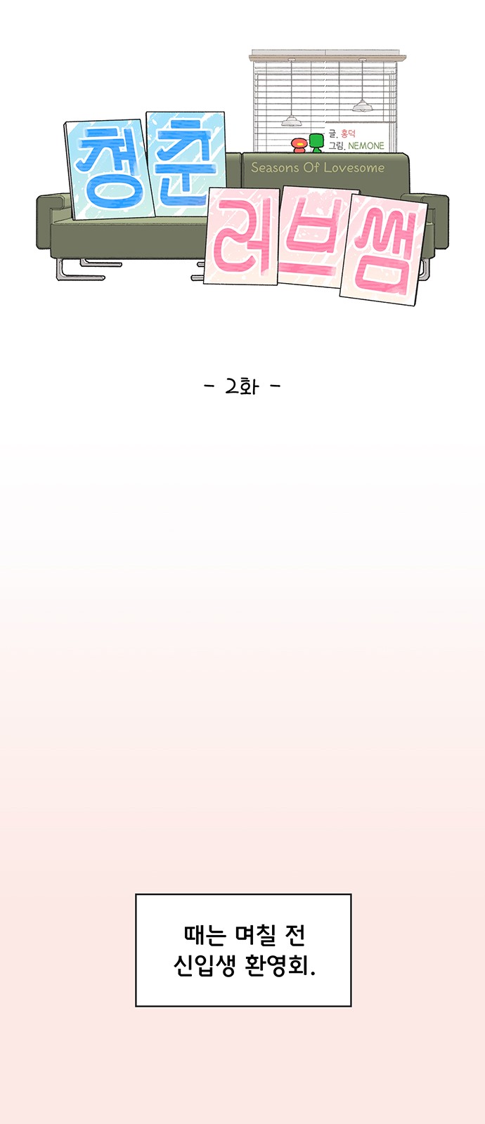 16 페이지