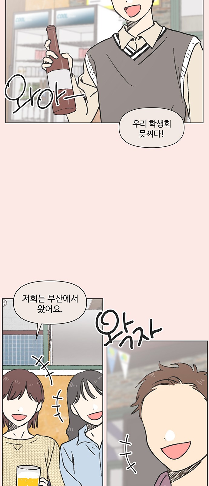 18 페이지