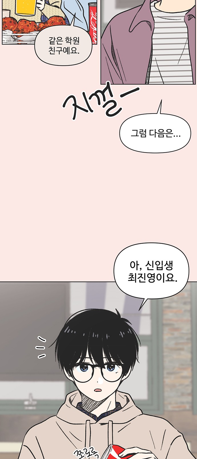 19 페이지