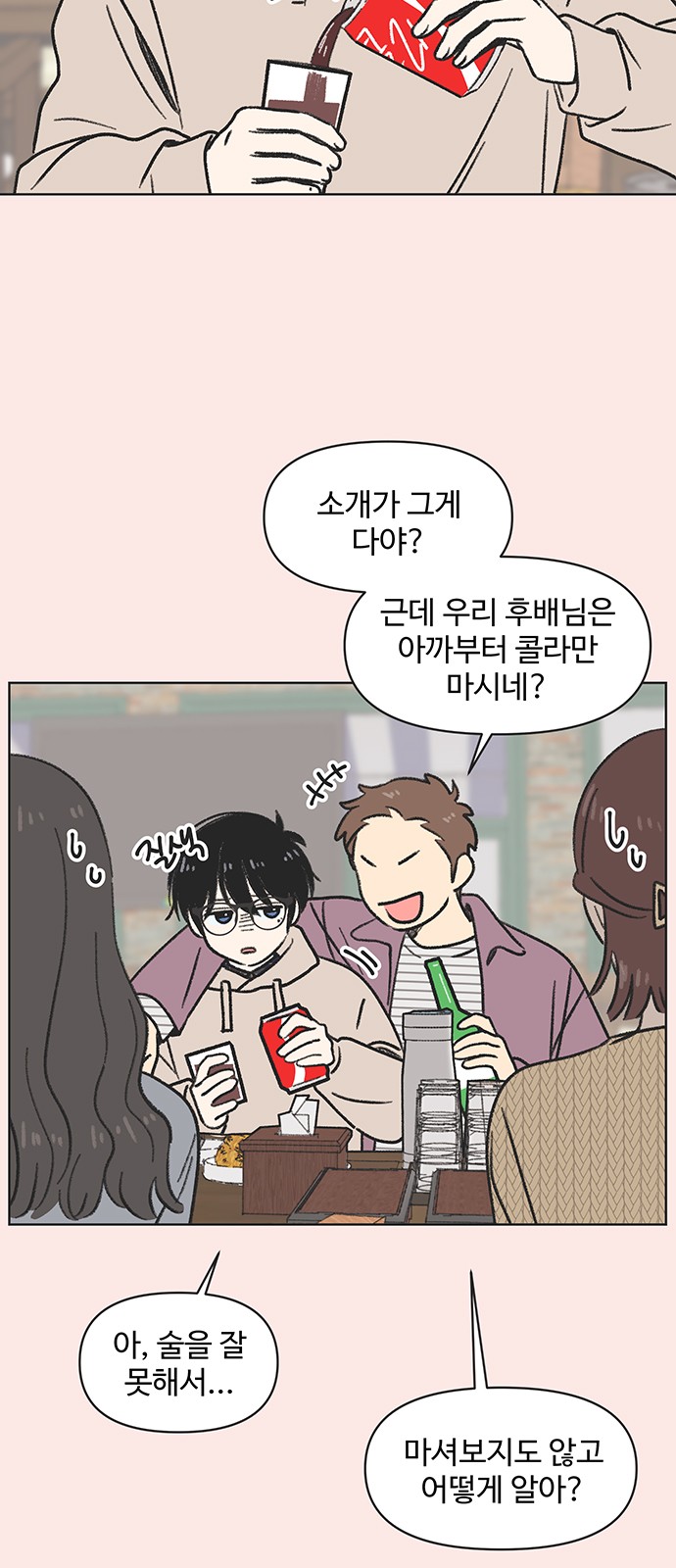 20 페이지