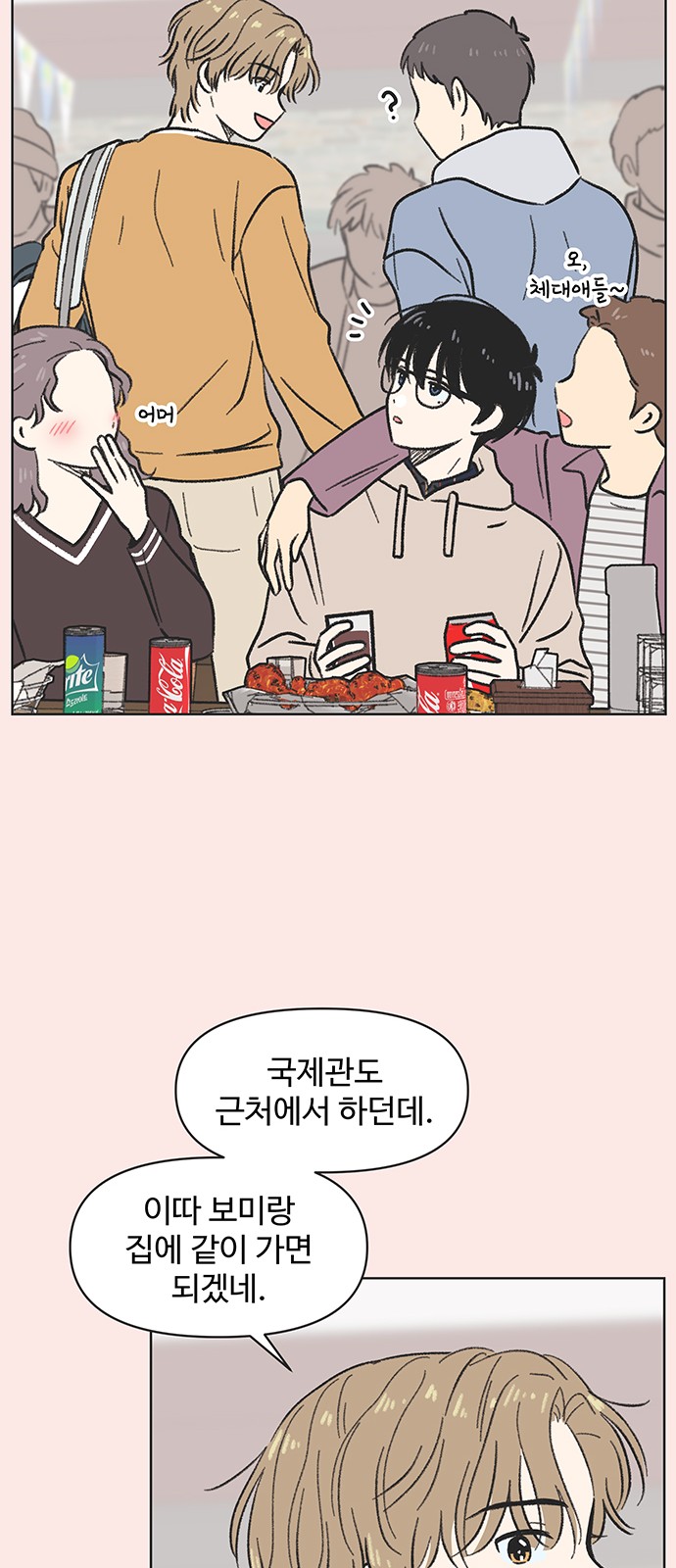 22 페이지
