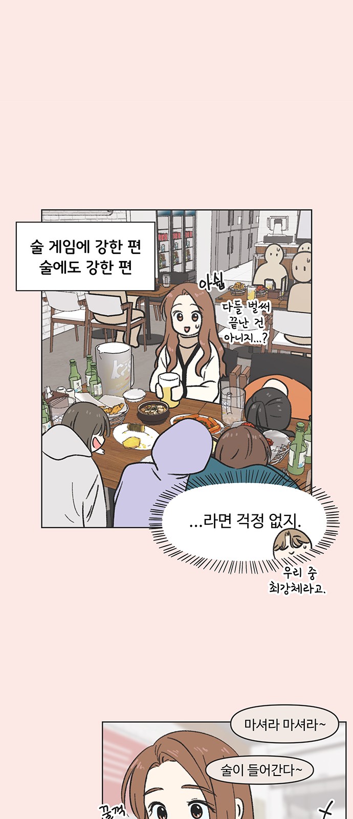 26 페이지