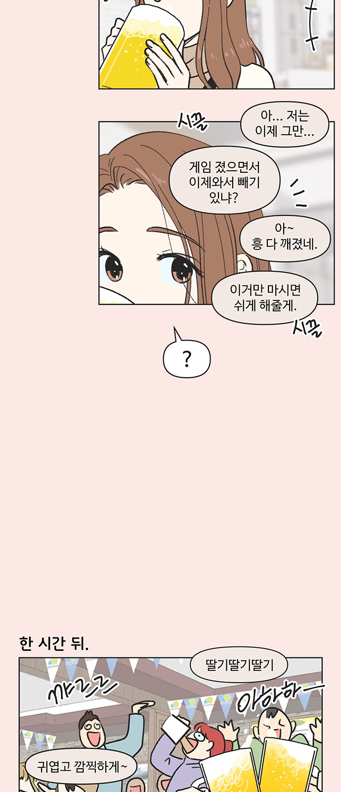 27 페이지