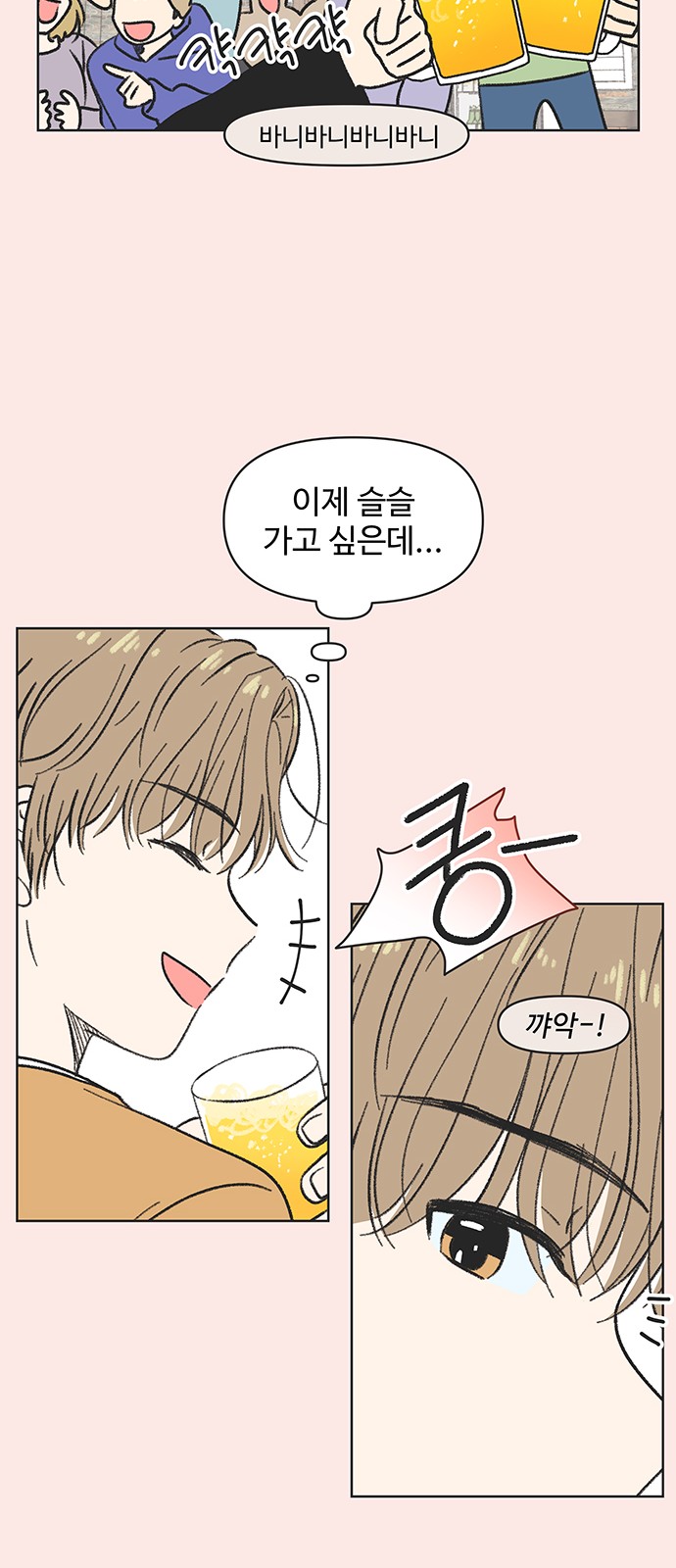 28 페이지