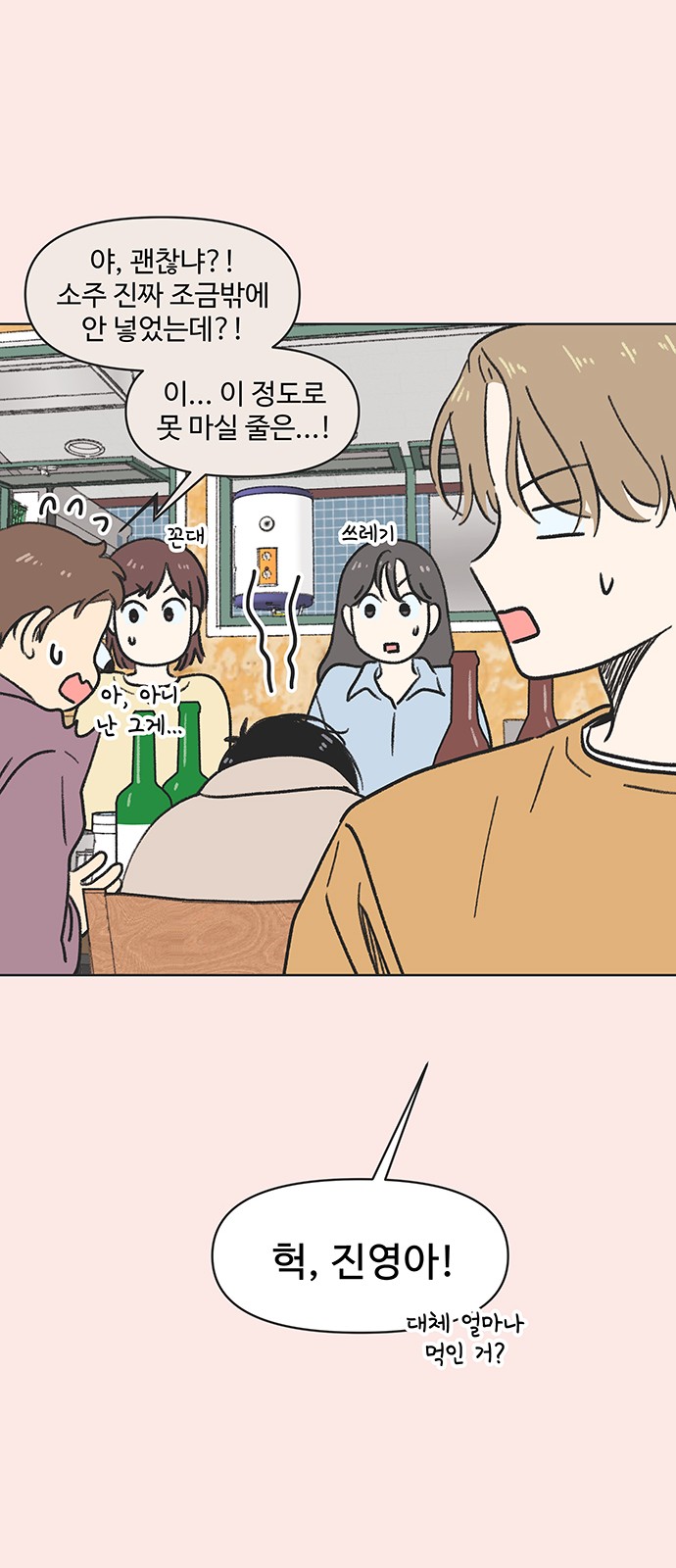 29 페이지
