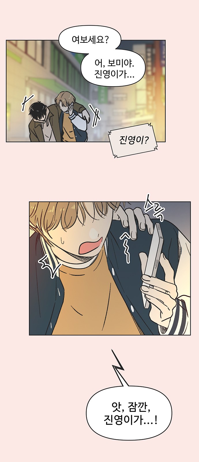 31 페이지