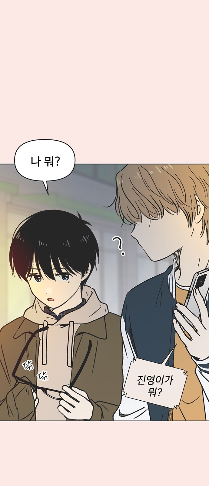 32 페이지