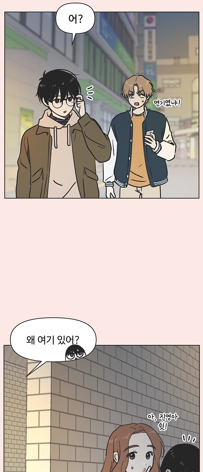33 페이지