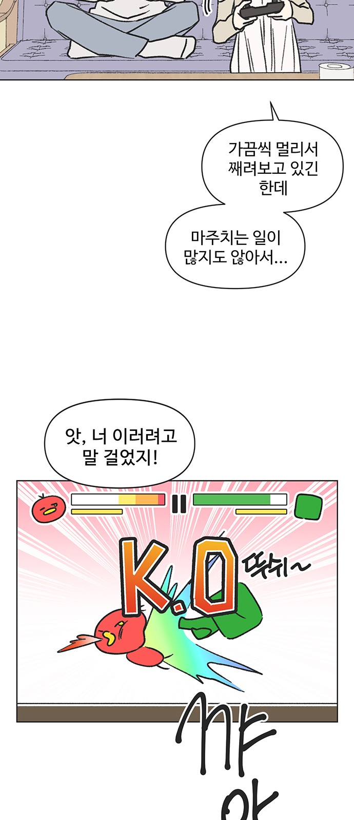 38 페이지