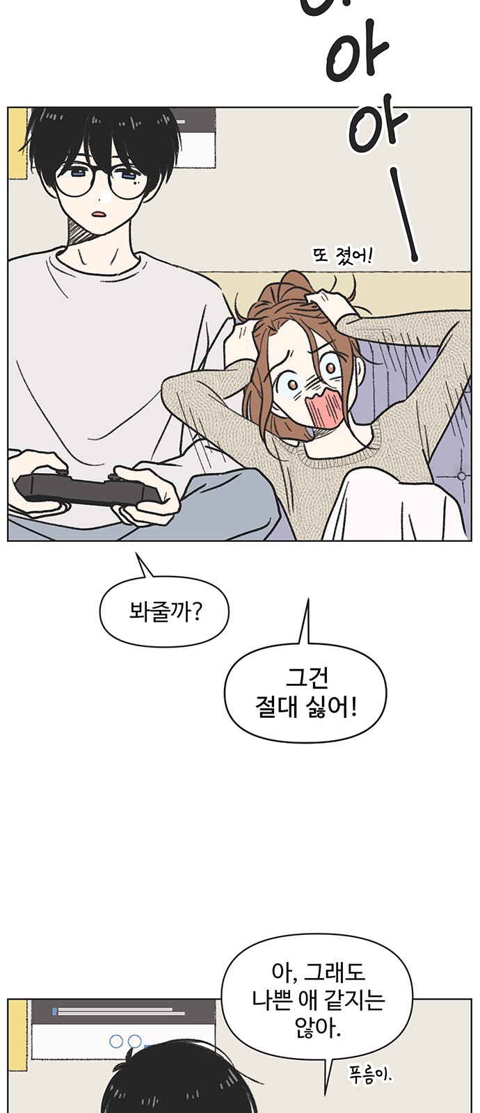 39 페이지