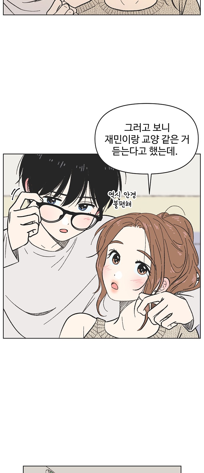 41 페이지