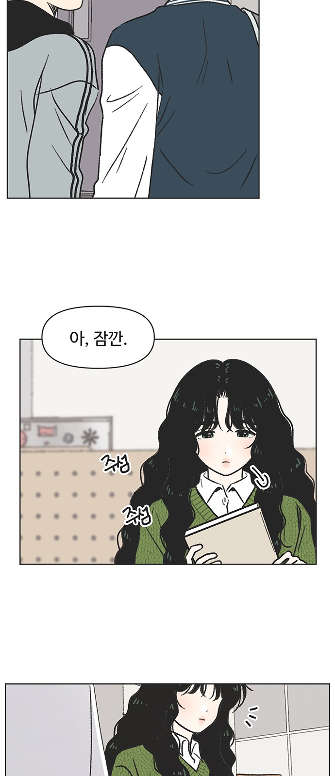44 페이지