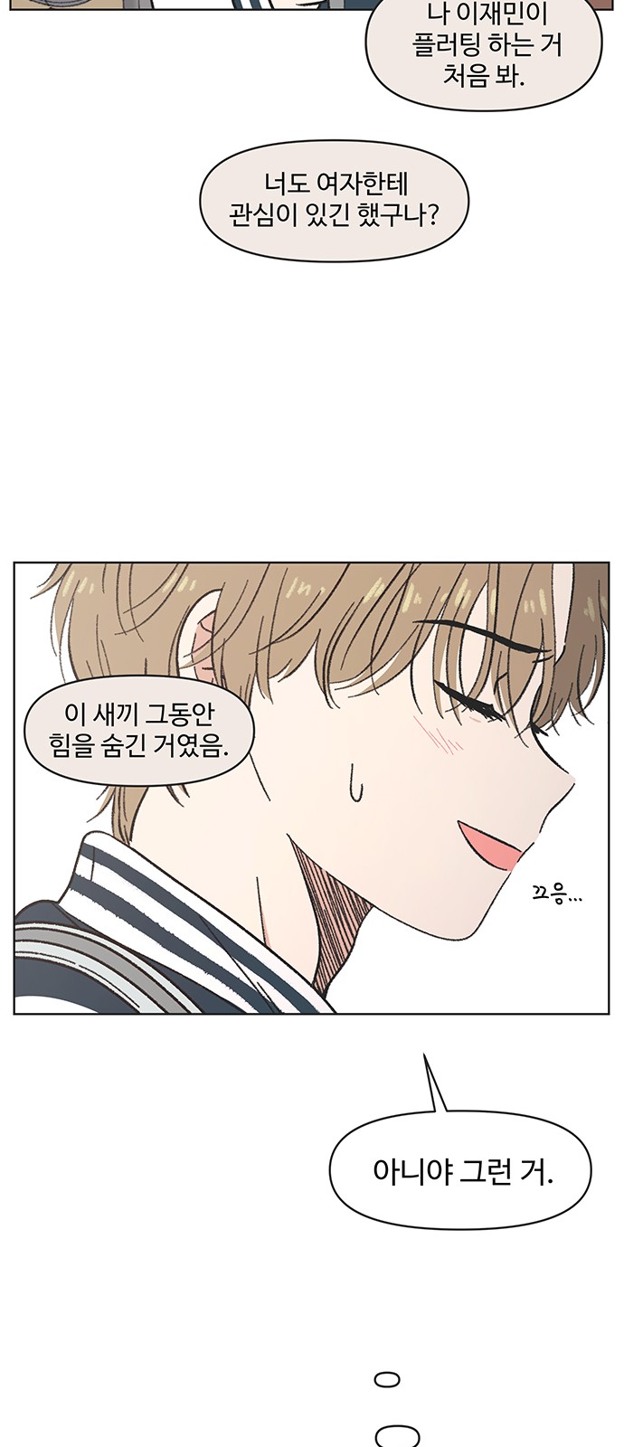 48 페이지