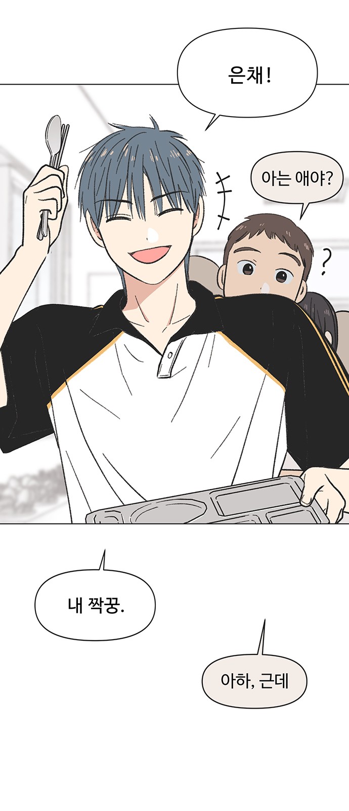 2 페이지