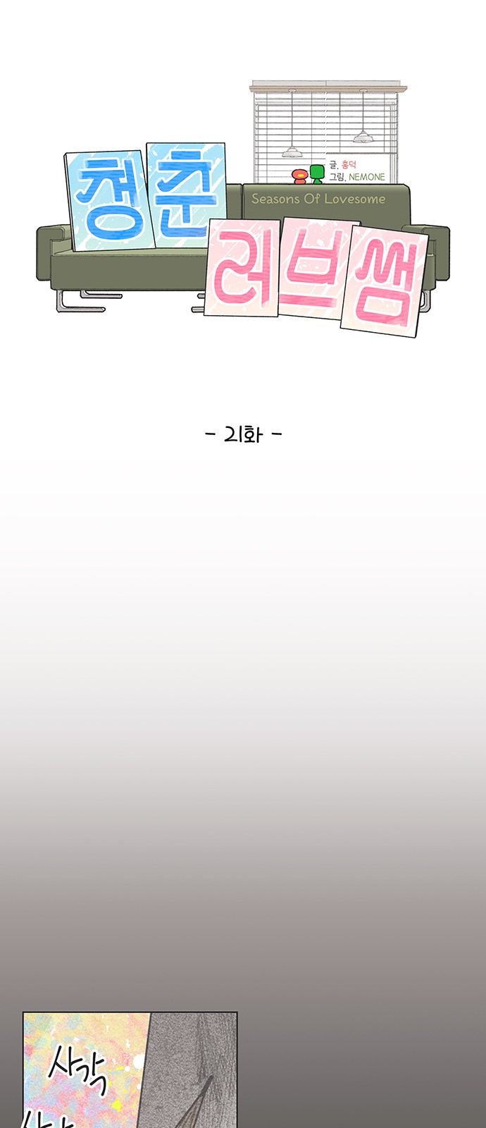 25 페이지