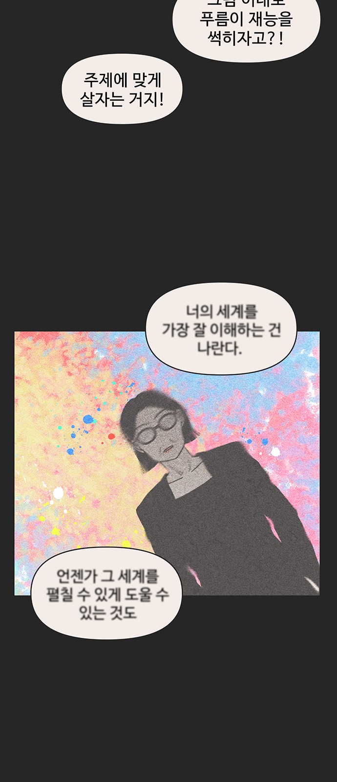 29 페이지