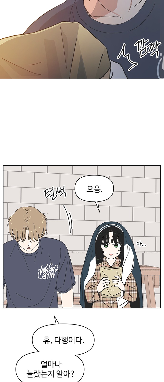 34 페이지