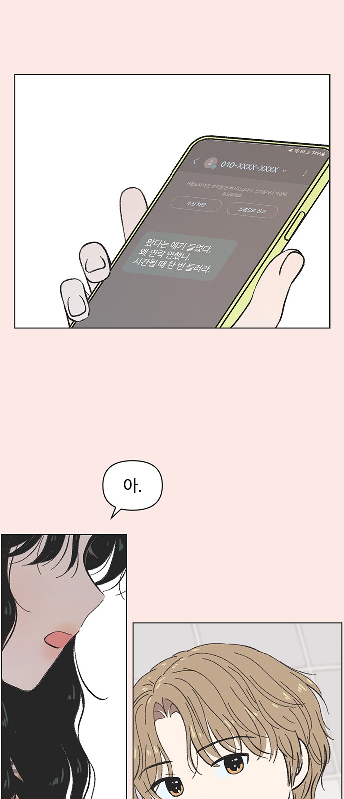 36 페이지