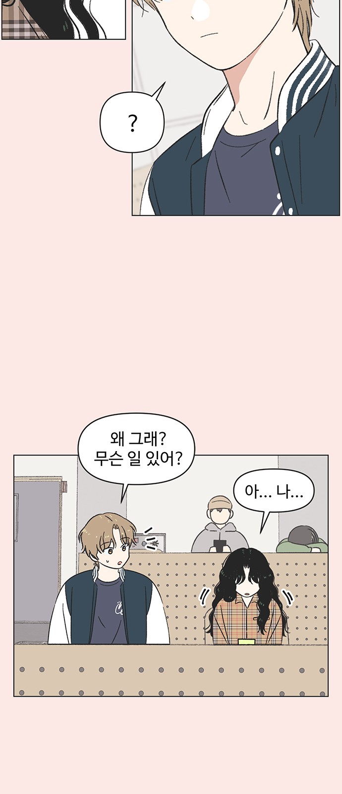 37 페이지
