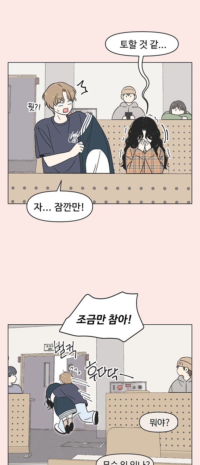 38 페이지