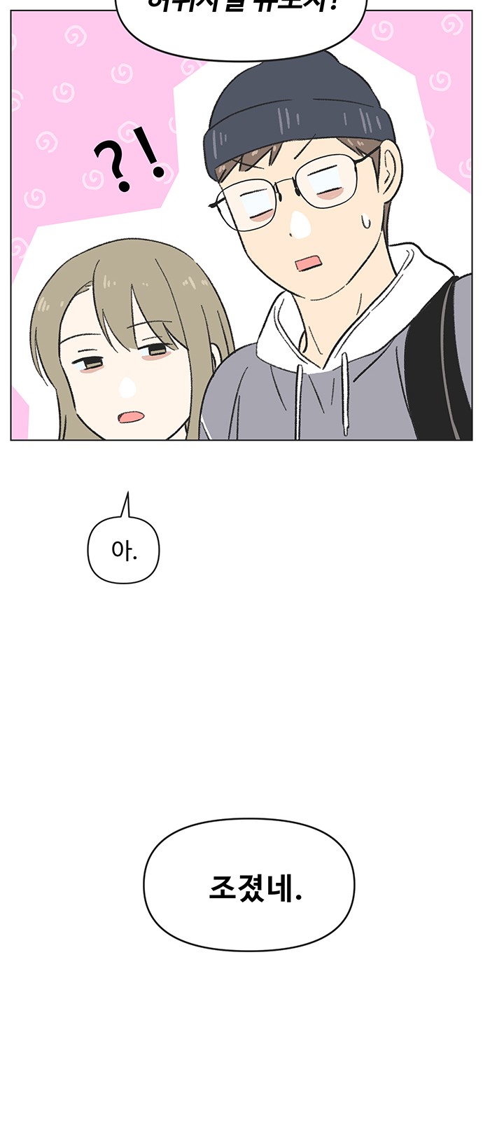 47 페이지