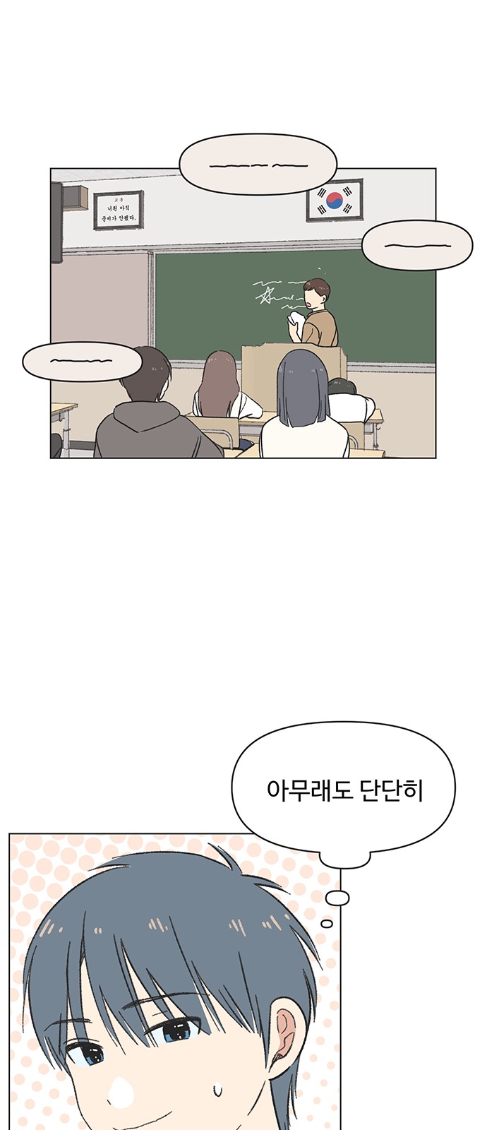 48 페이지