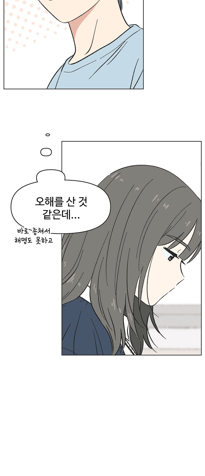 49 페이지