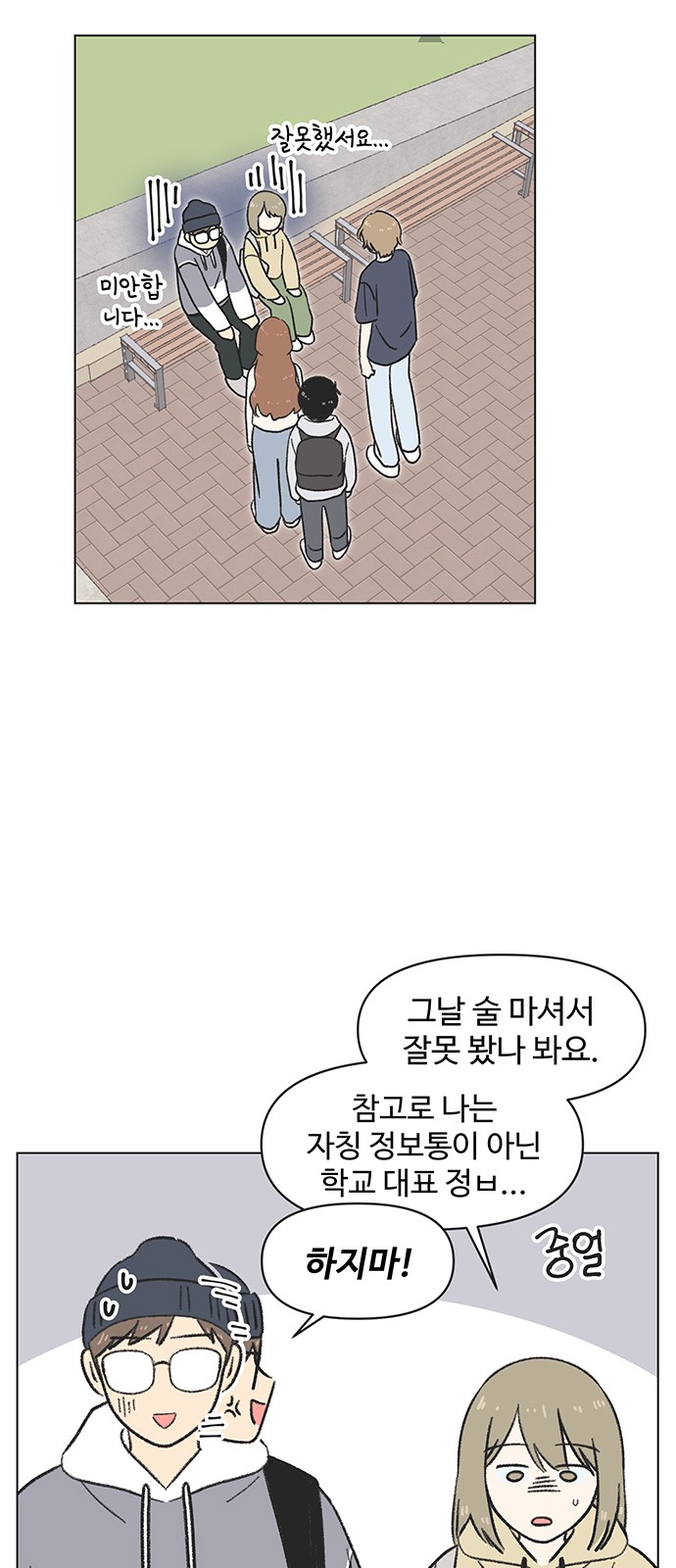 14 페이지