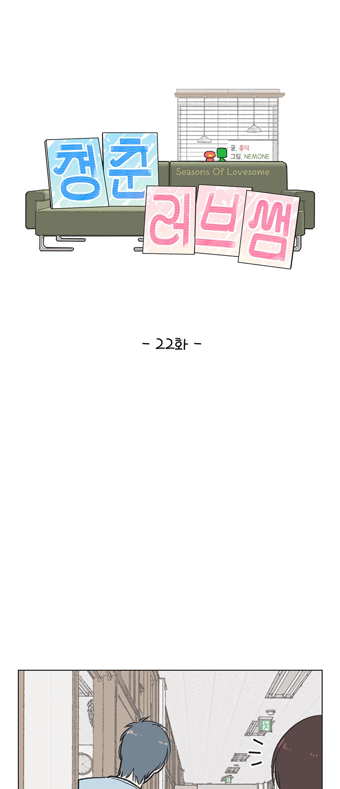 21 페이지