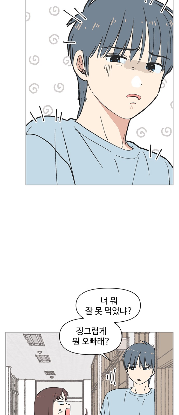 30 페이지