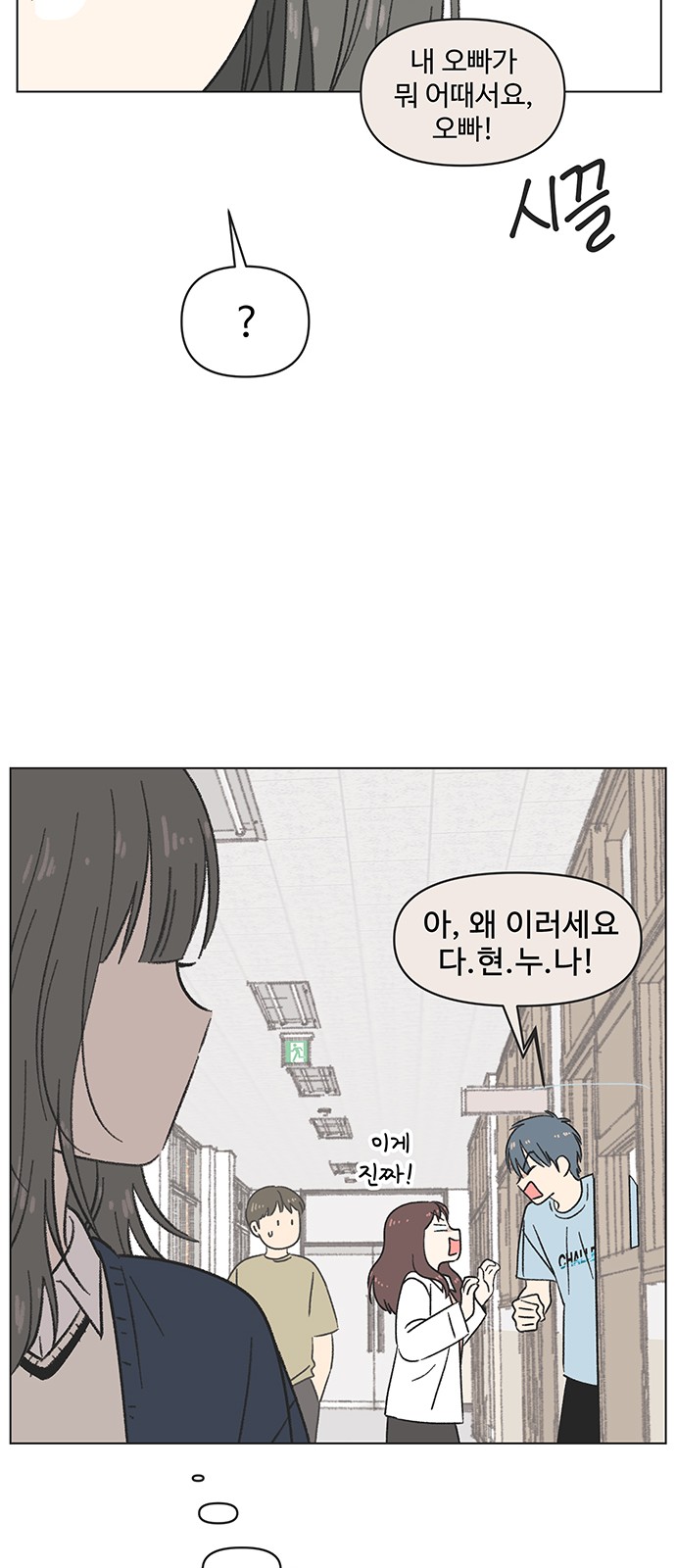 35 페이지