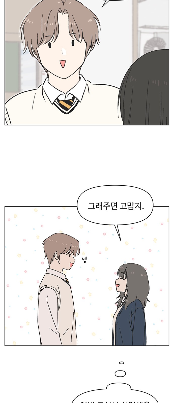 37 페이지