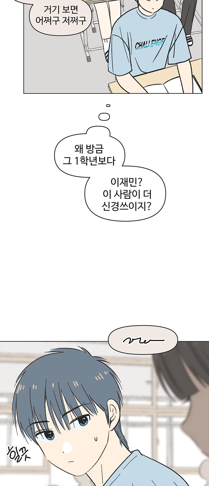 39 페이지