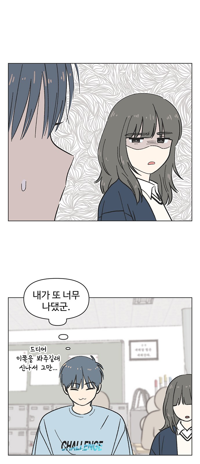 49 페이지
