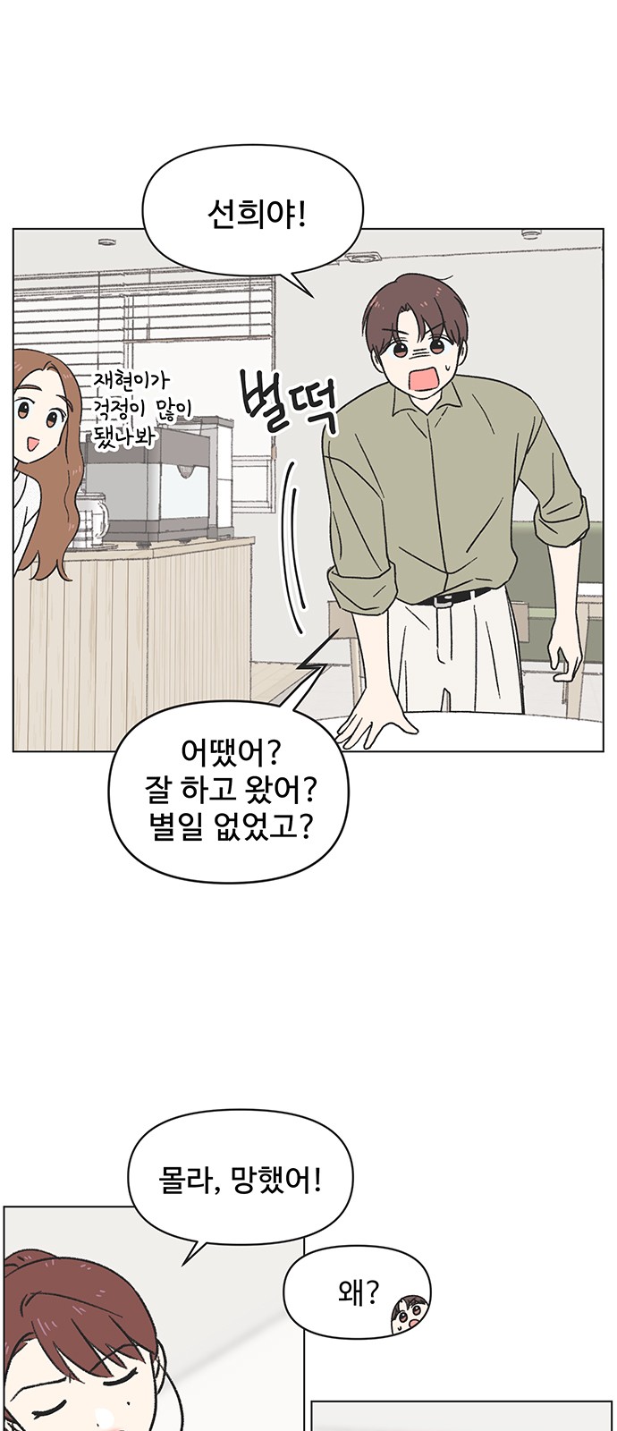 16 페이지