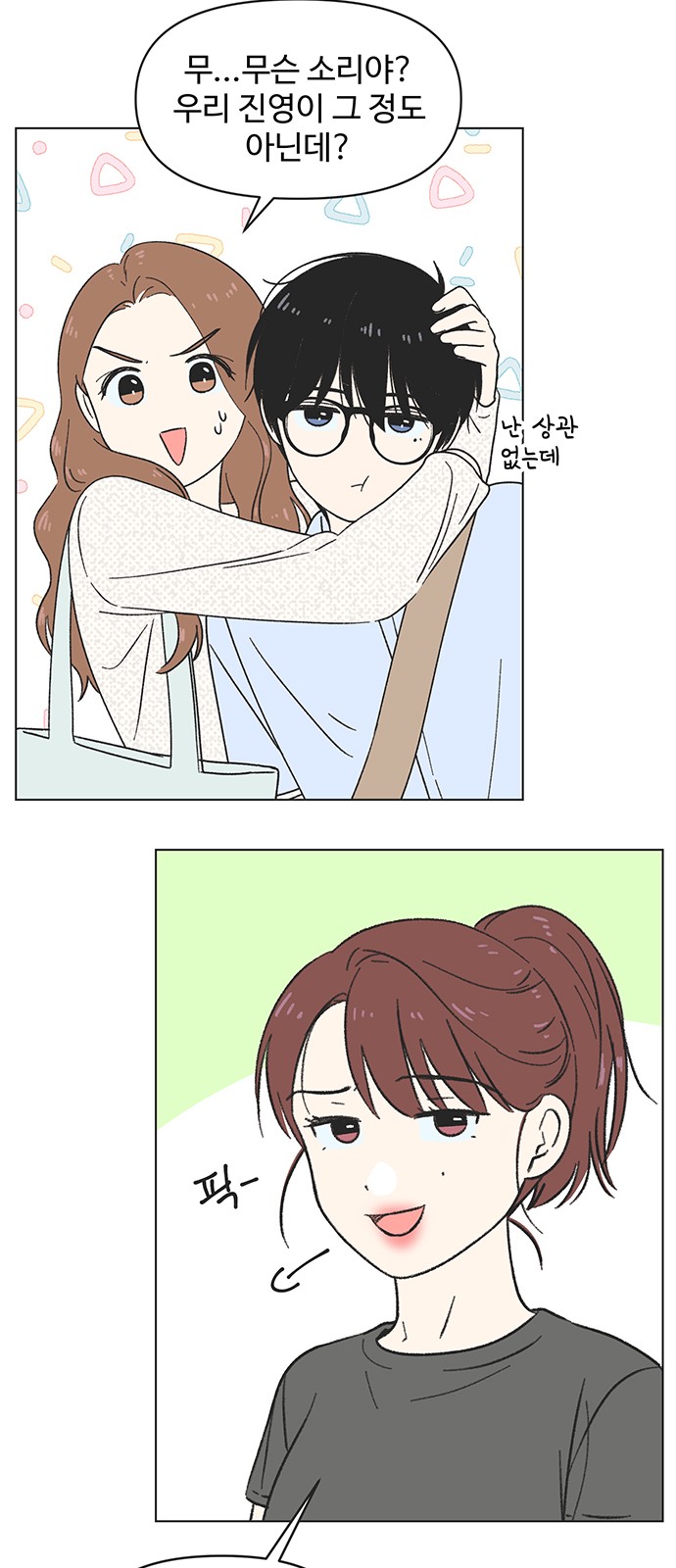 21 페이지