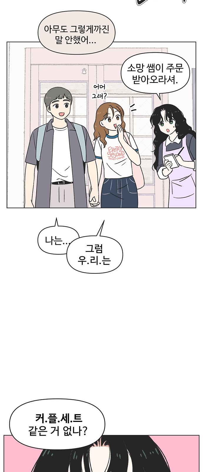 23 페이지