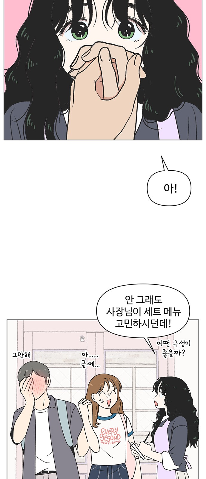 24 페이지