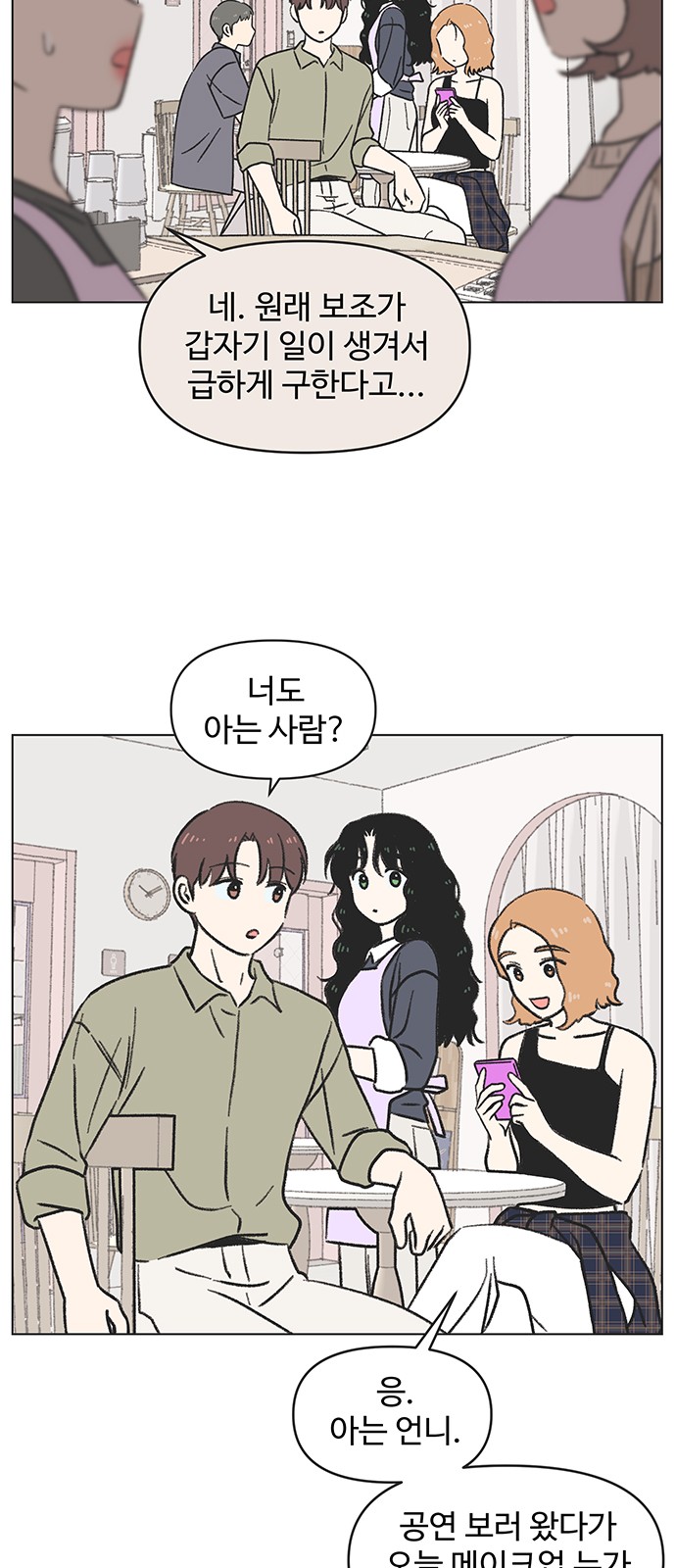 42 페이지