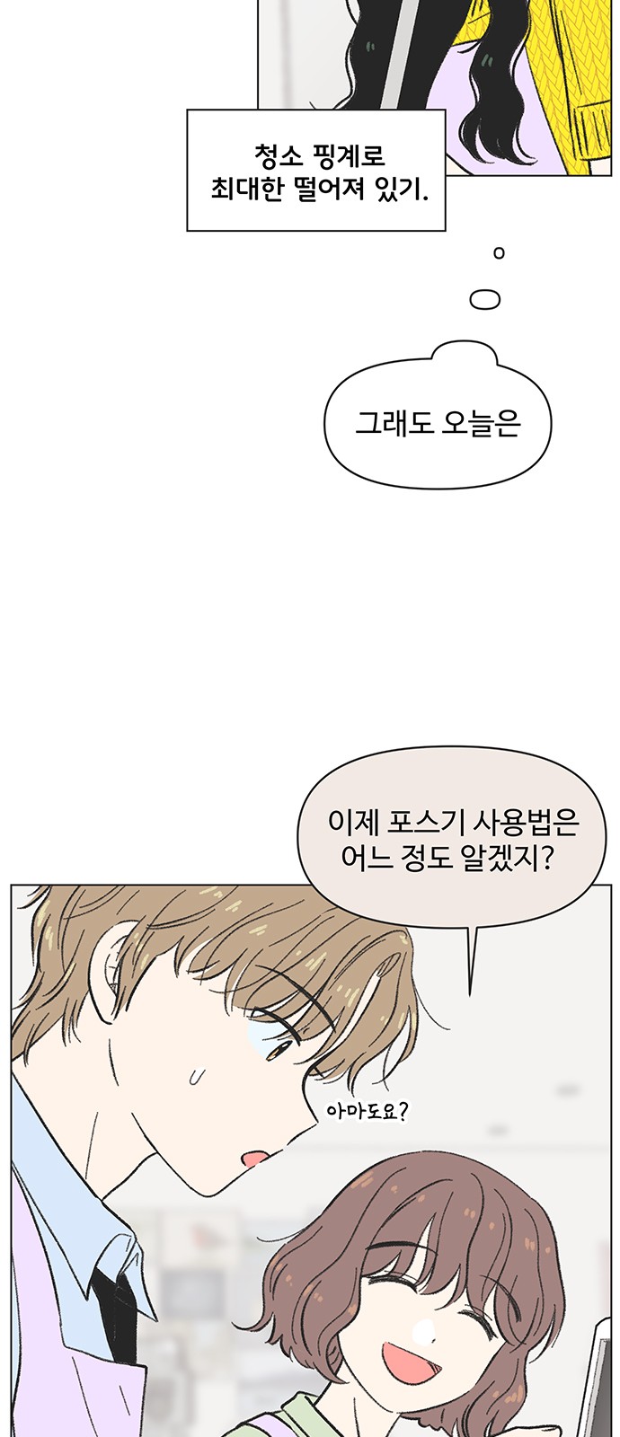 11 페이지